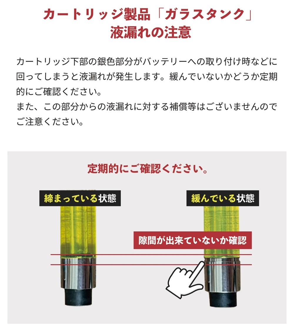 VapeMania オリジナル CBGカートリッジ UP! 1ml Total Cannabinoid